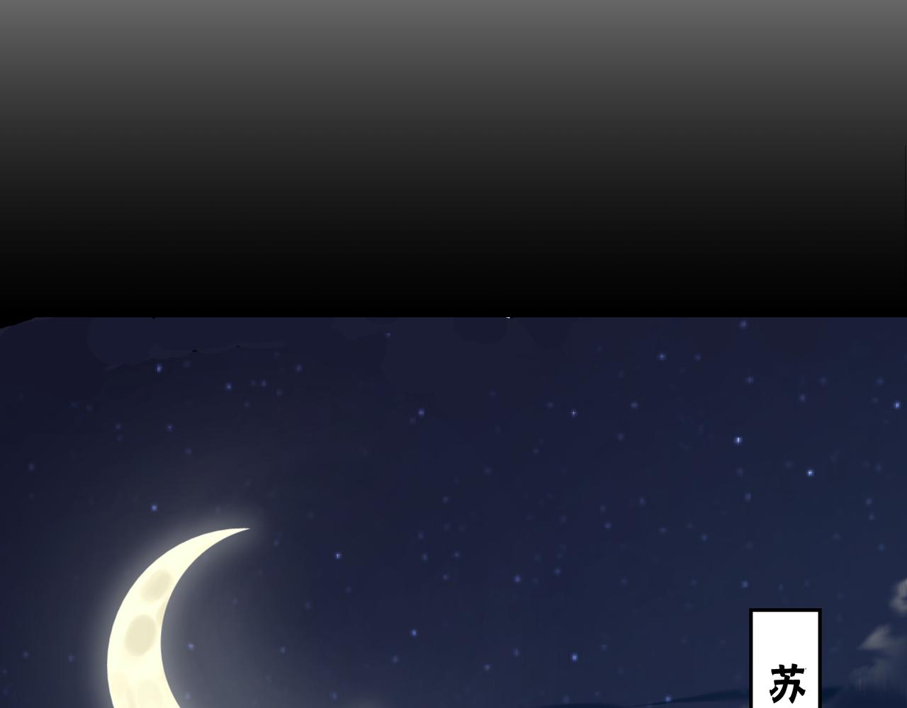 第280话当选84