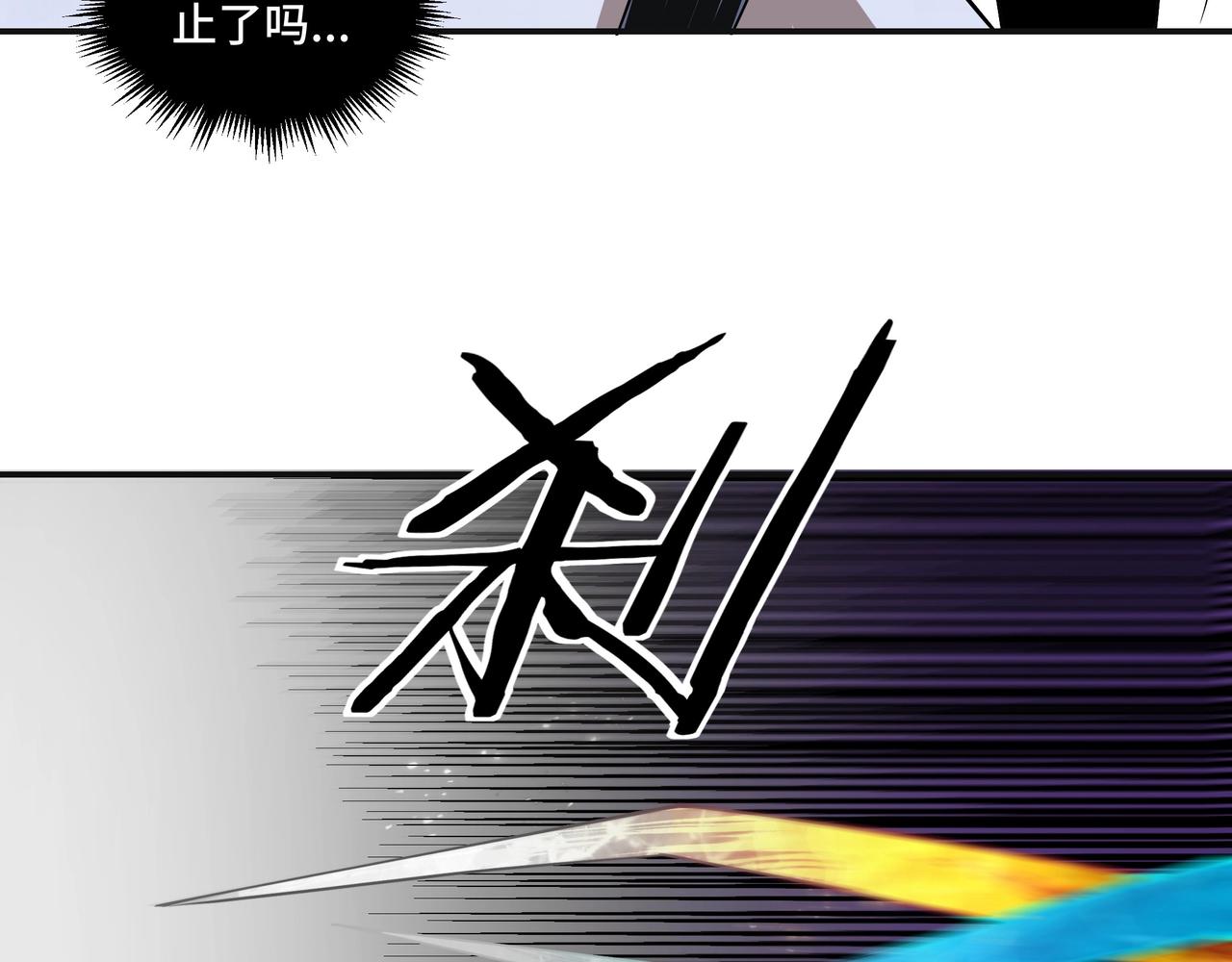 第49话 逆境突破！30