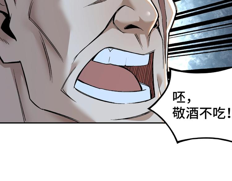 第8话 饶过你？做梦吧！13