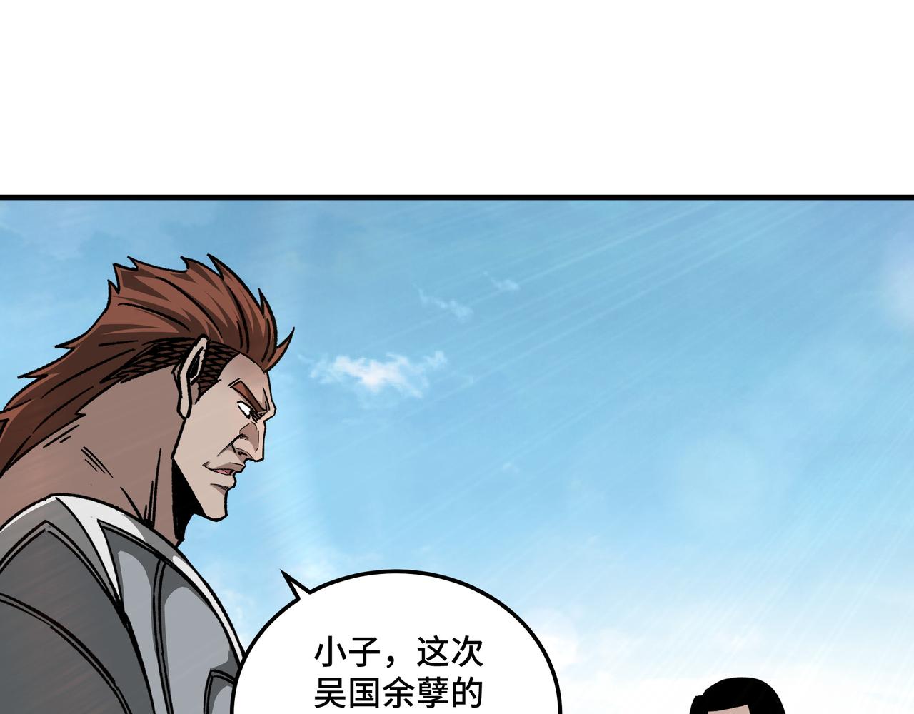 第127话 结束77