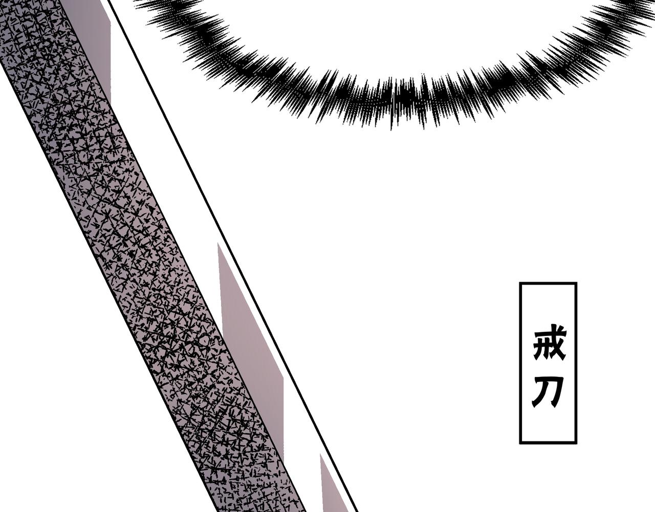 第290话 秦广王出手79