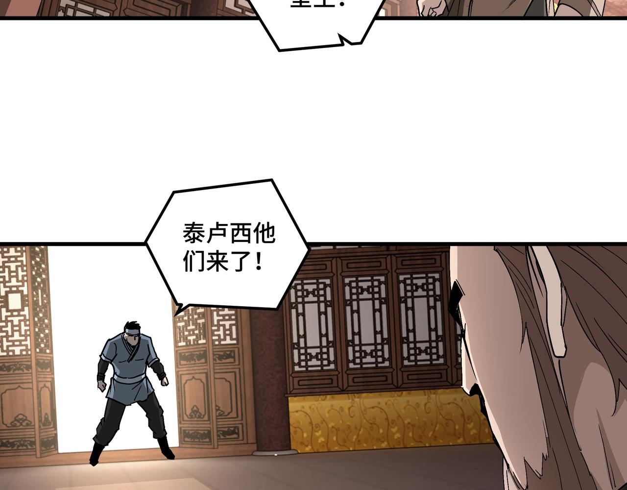 第184话 以大欺小33