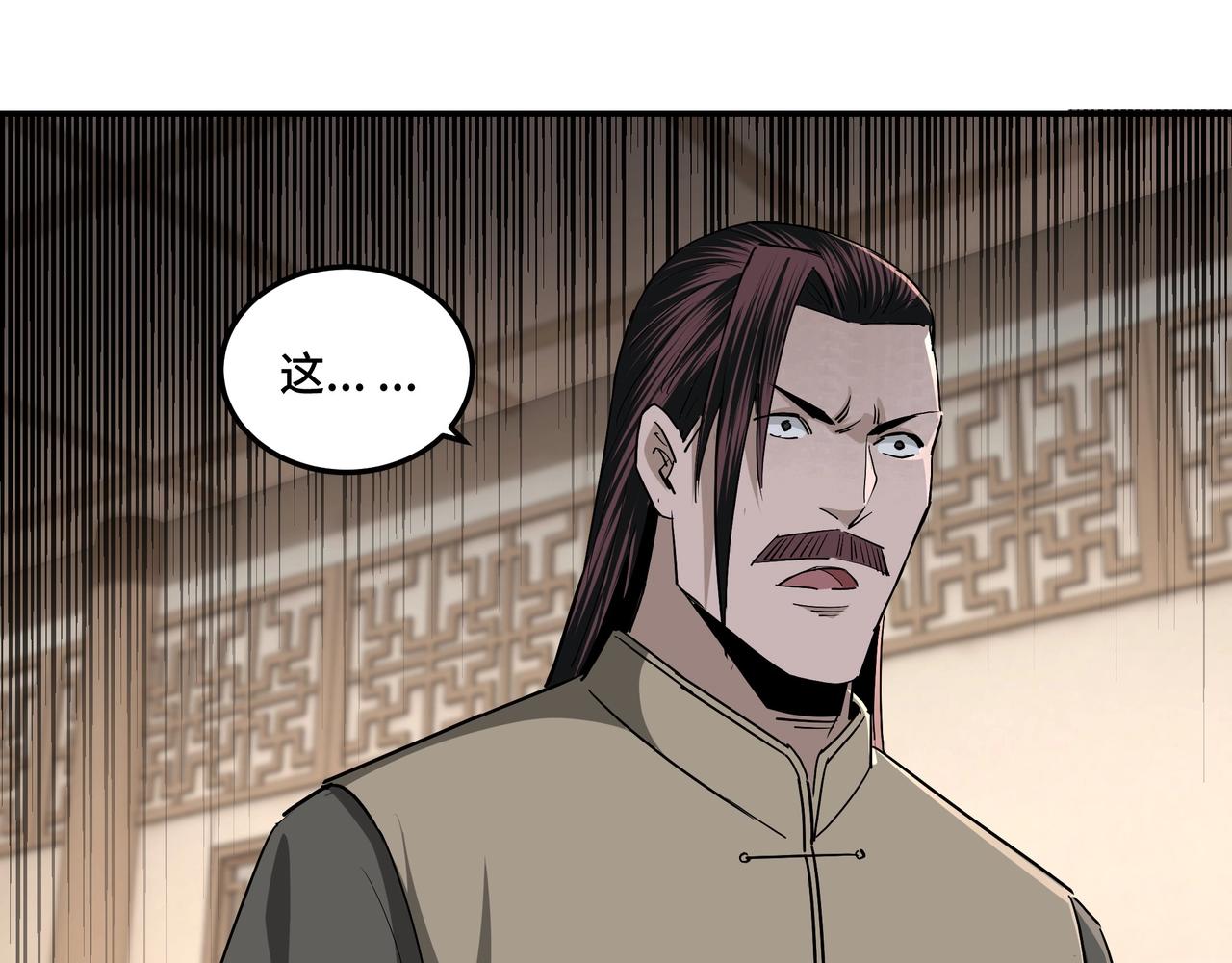 第50话 讨上门来！97