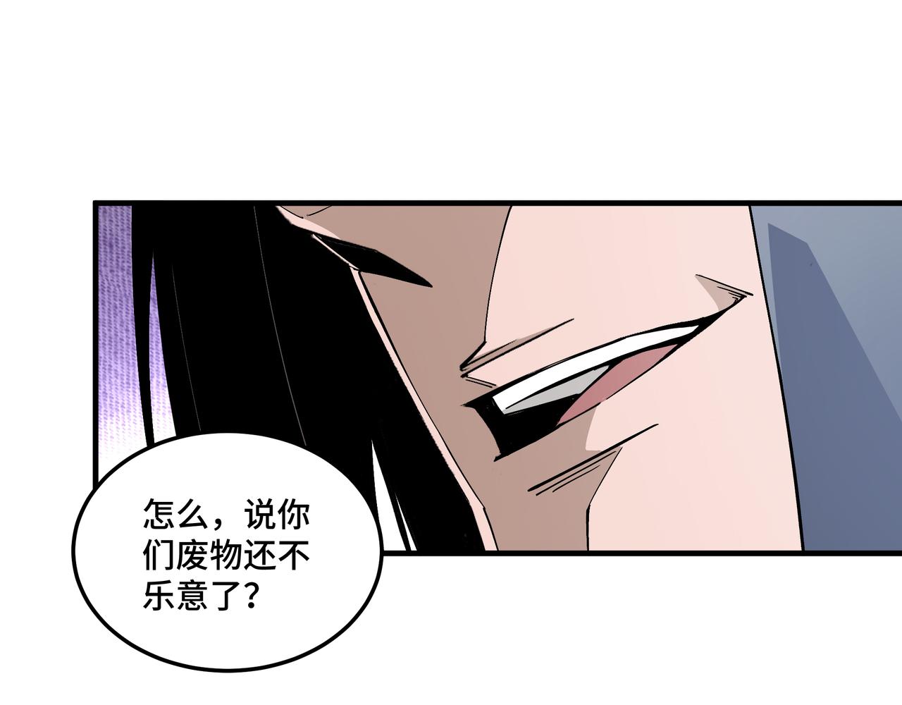 第183话 废物！70