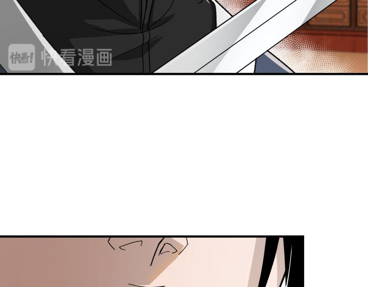 第113话 江南道副总捕头40