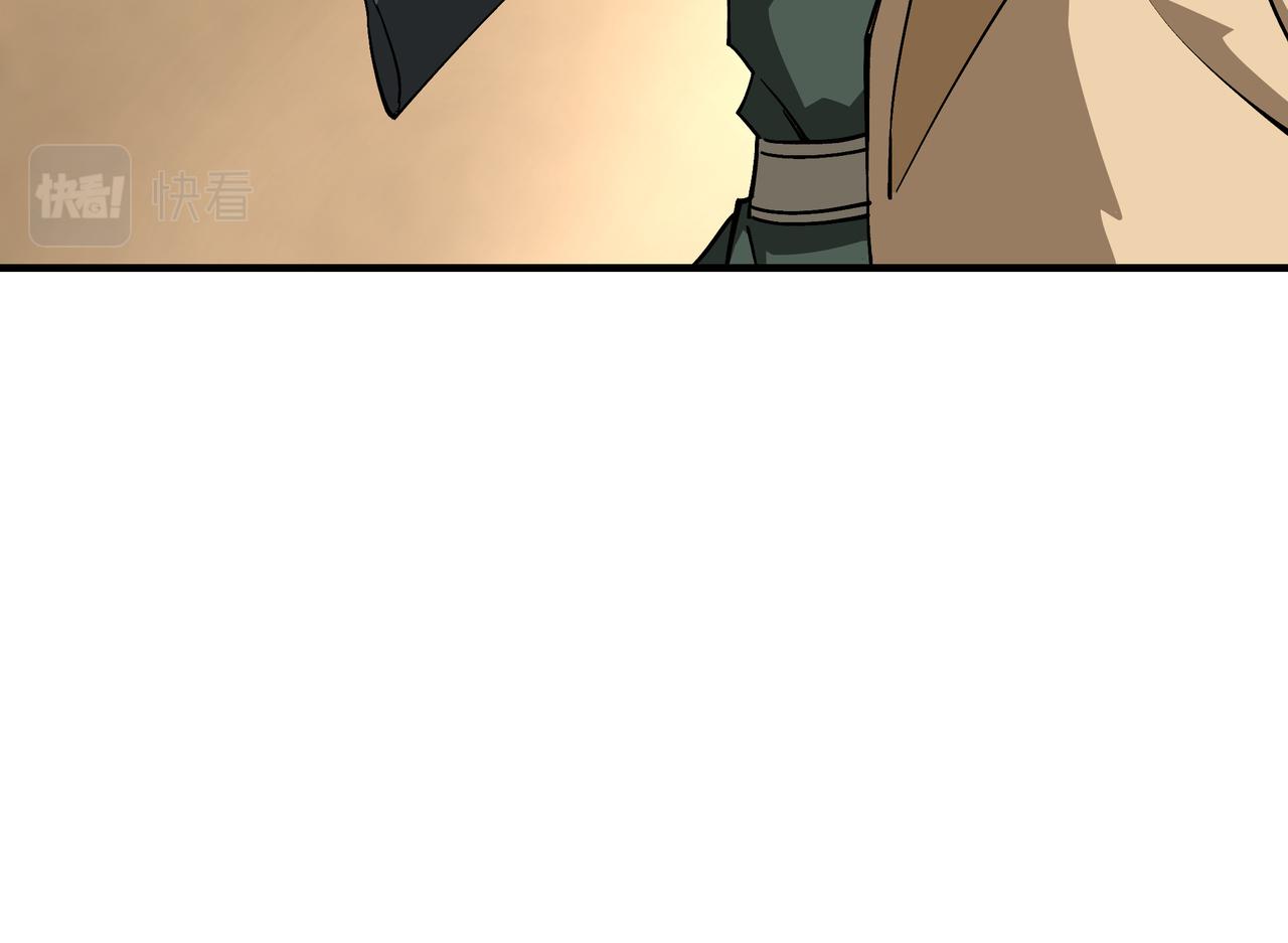 第220话 蜀王姬言秀20