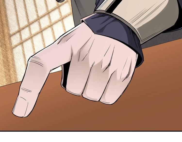 第36话 歃血为盟！46
