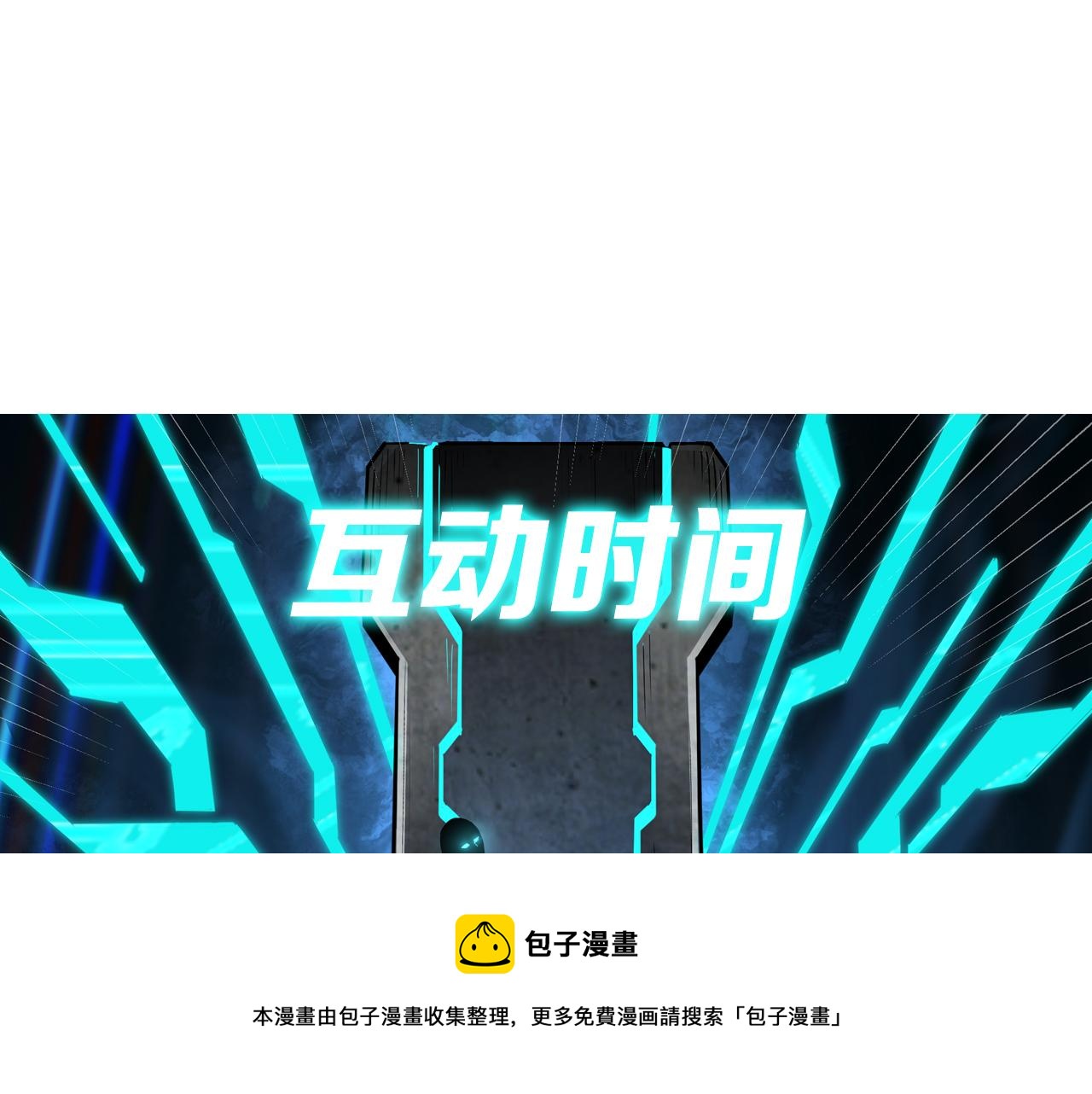 第300话 刀斩元神98
