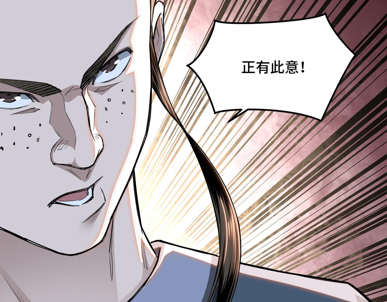 第310话 独孤阎7