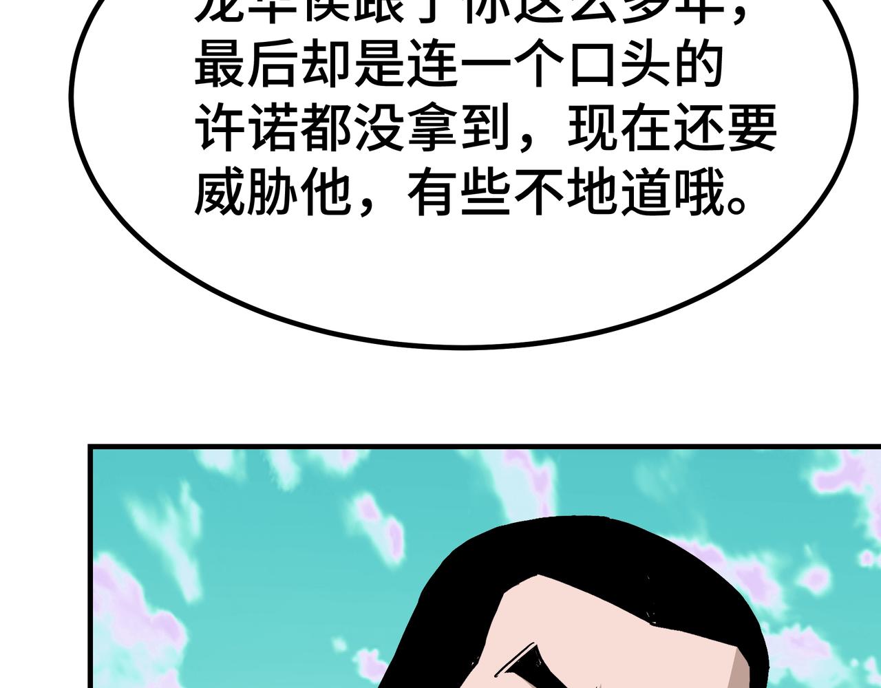 第271话争夺52