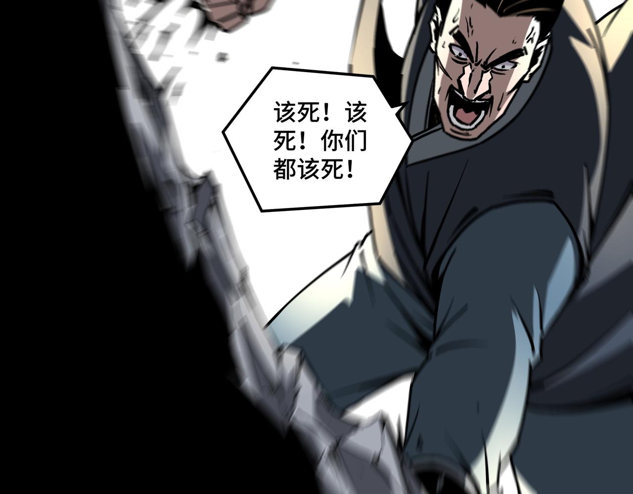 第147话 懦夫！36