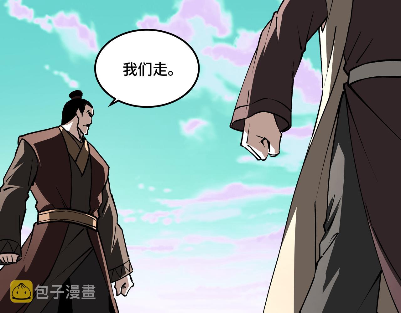 第262话九色莲华53