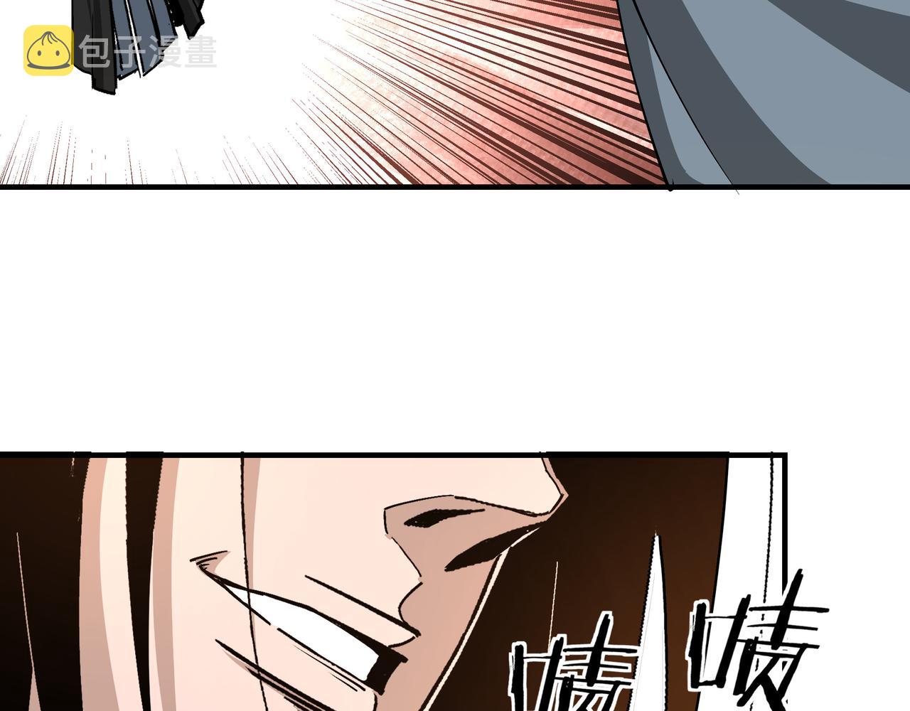 第244话拆了六扇门69