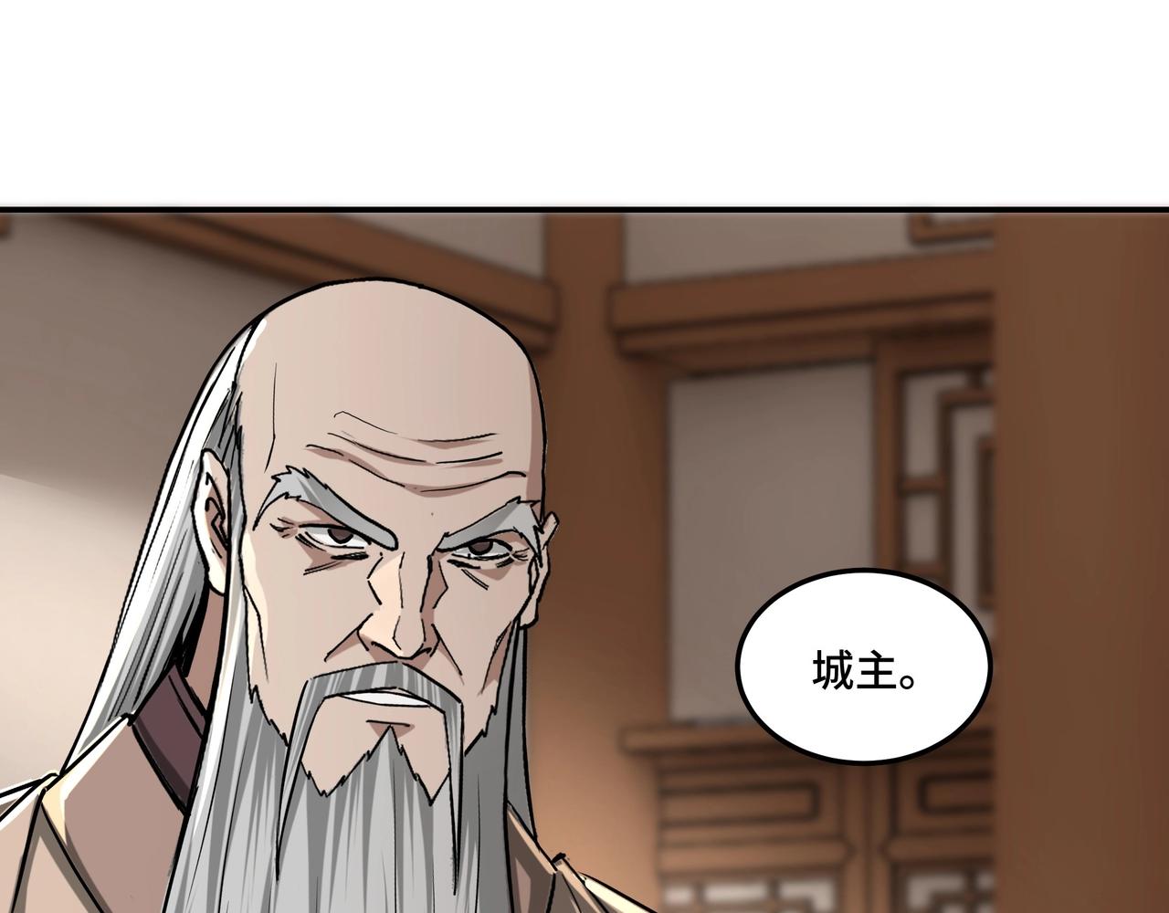 第63话 父慈子孝？！74
