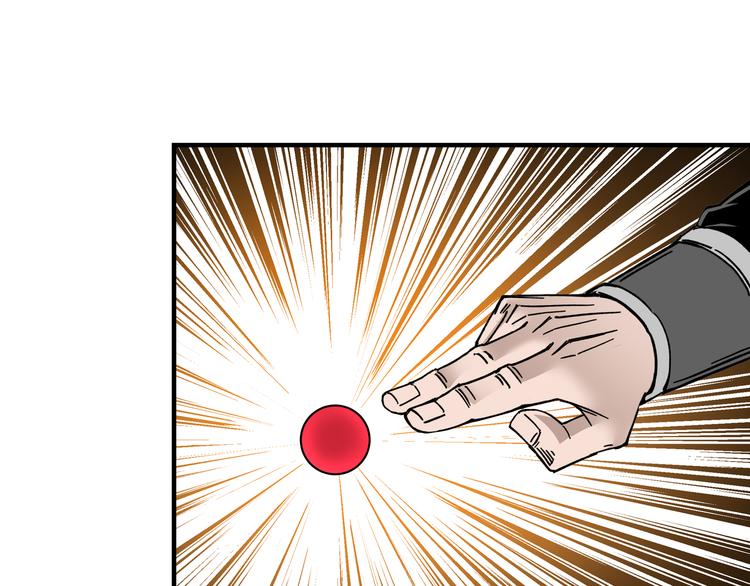 第99话 初战元神80