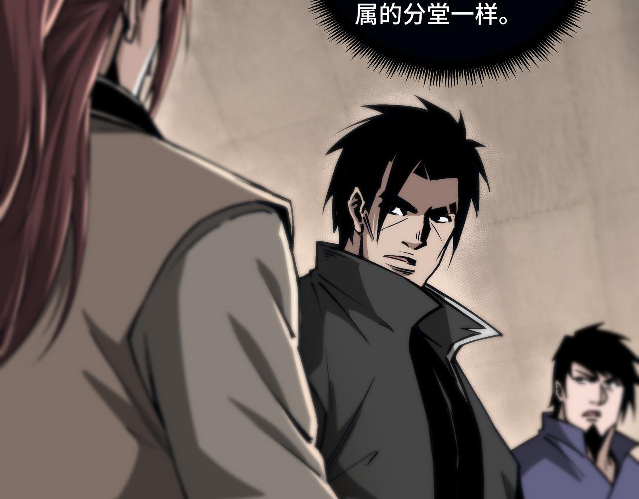 第153话 江南道的隐秘25