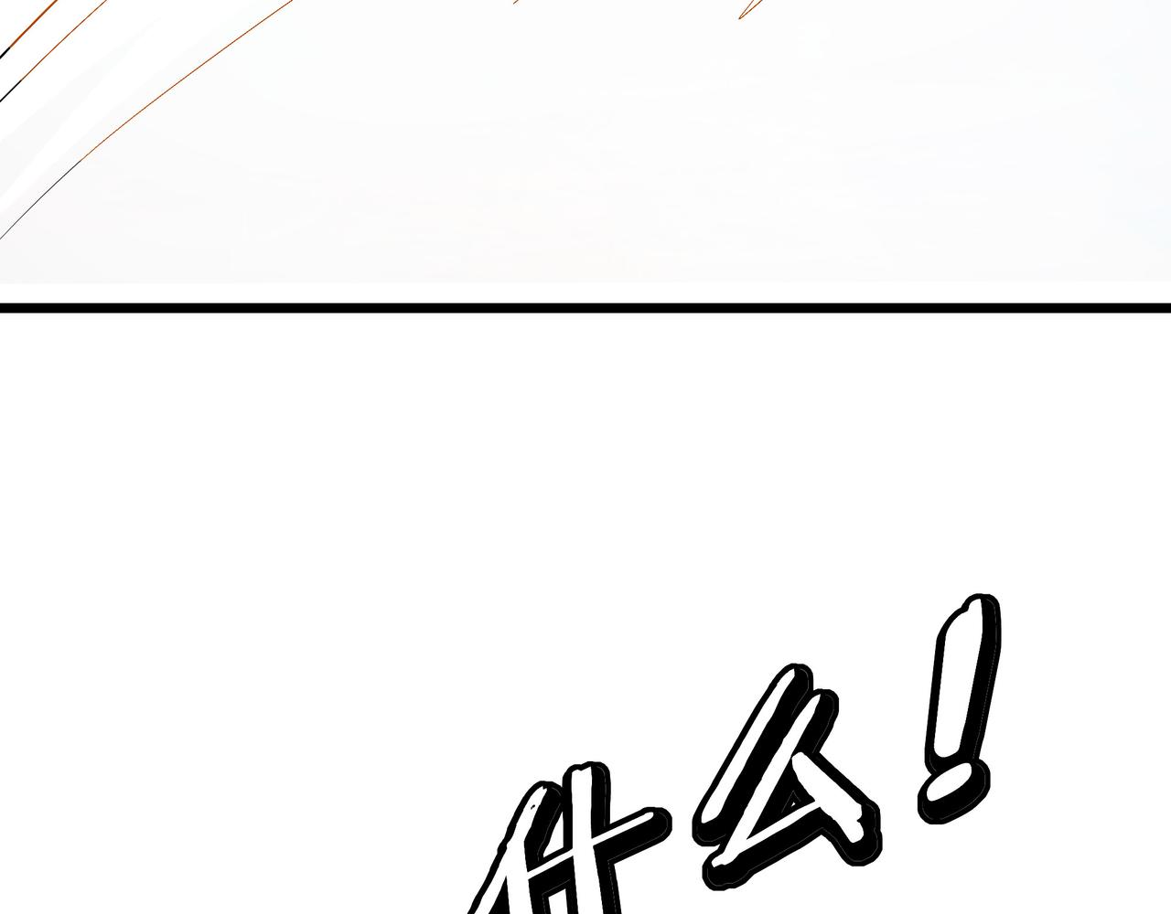第287话 阵眼65