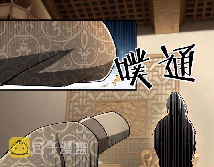 第4话 祖传玉镯71