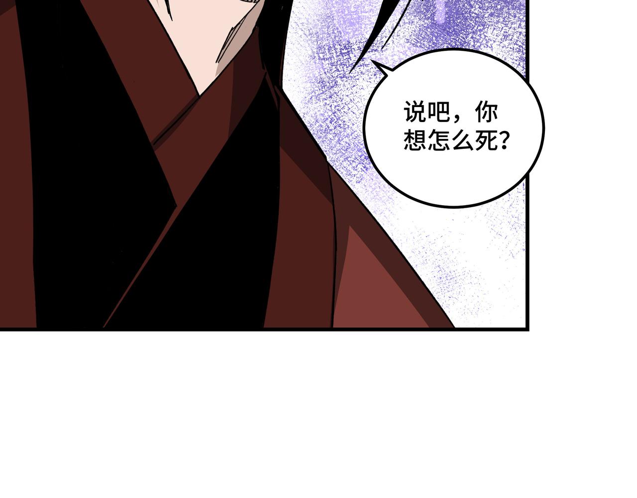 第104话 人榜排名67