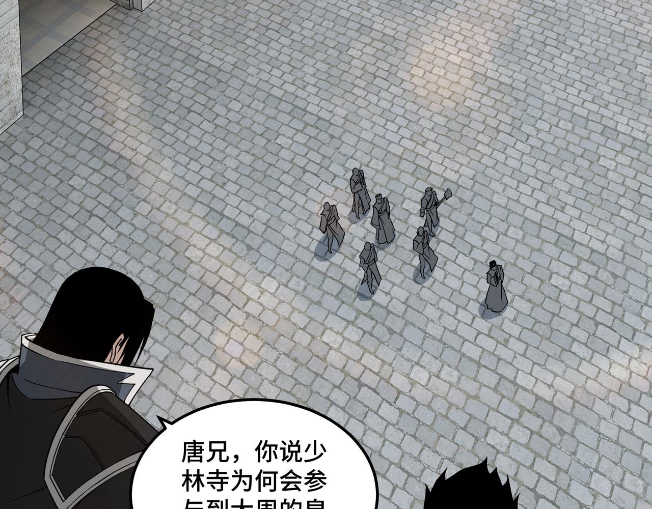 第249话强者来袭9