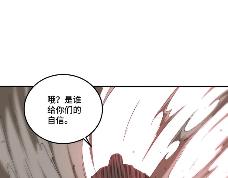 第107话 铁瑶花19