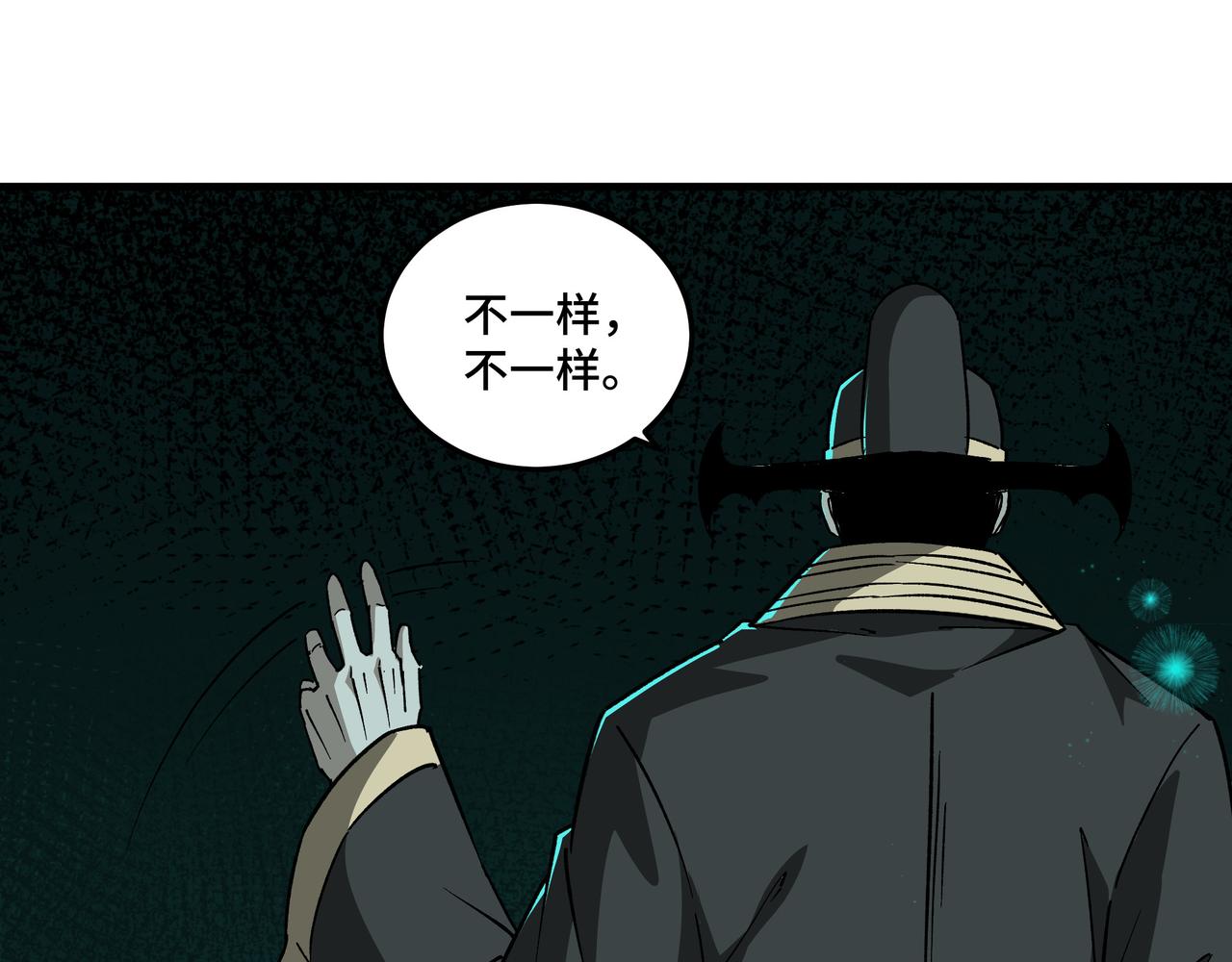 第195话 周家跟沈家27