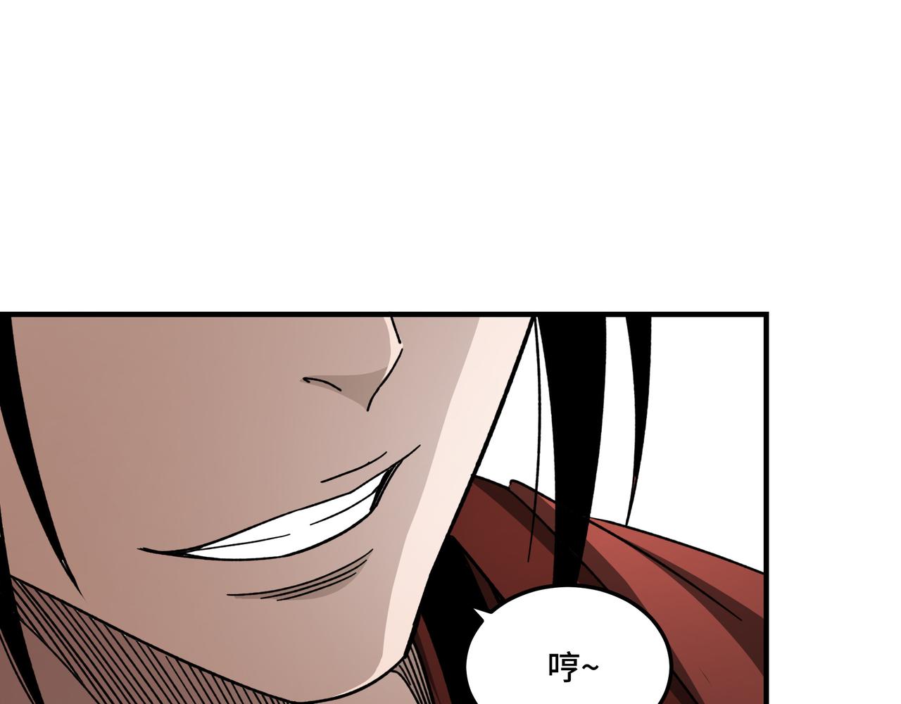 第91话 反杀94