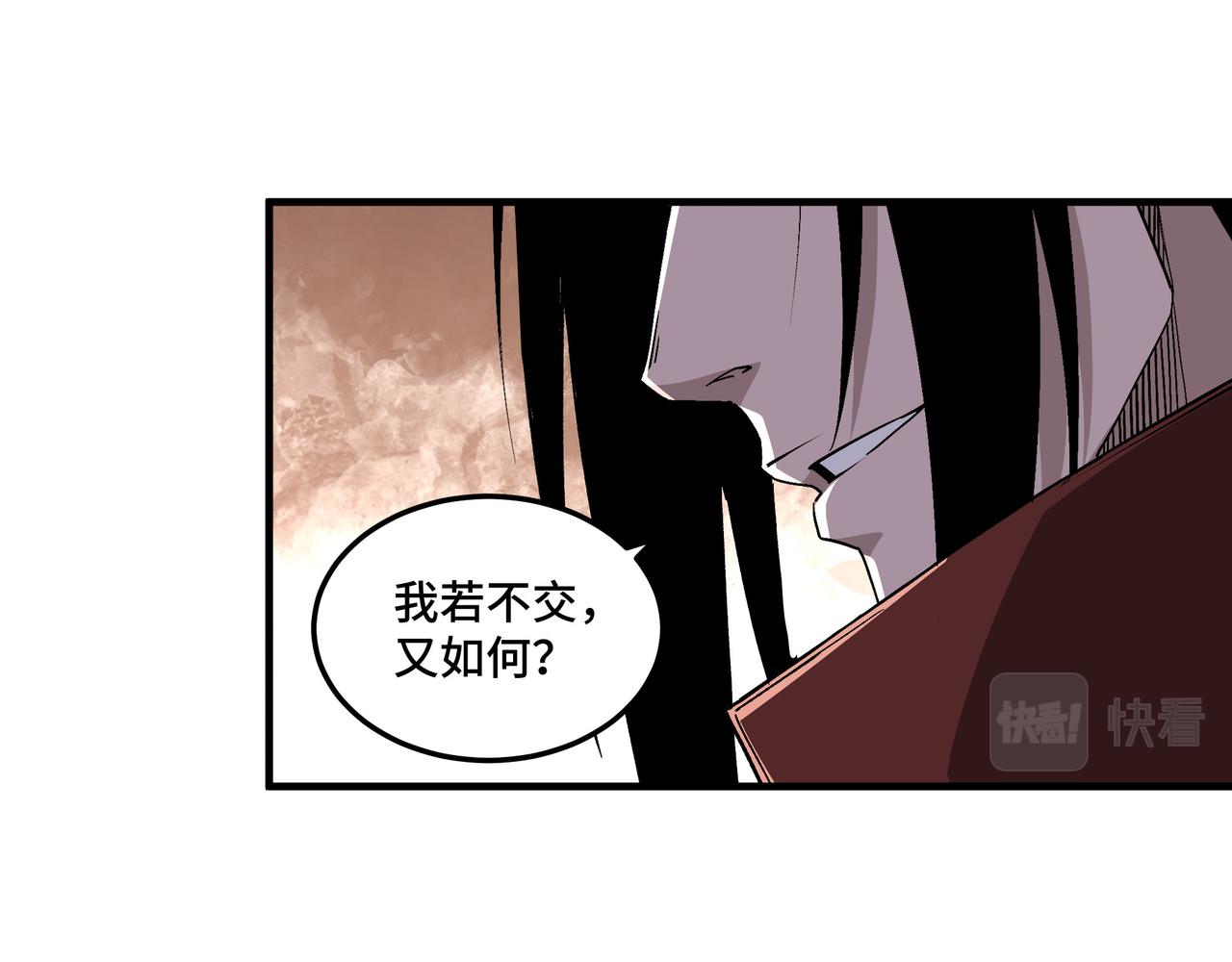 第208话 战何休12