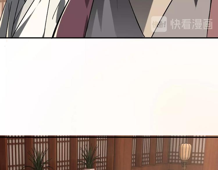 第7话 你就是戴冲?43