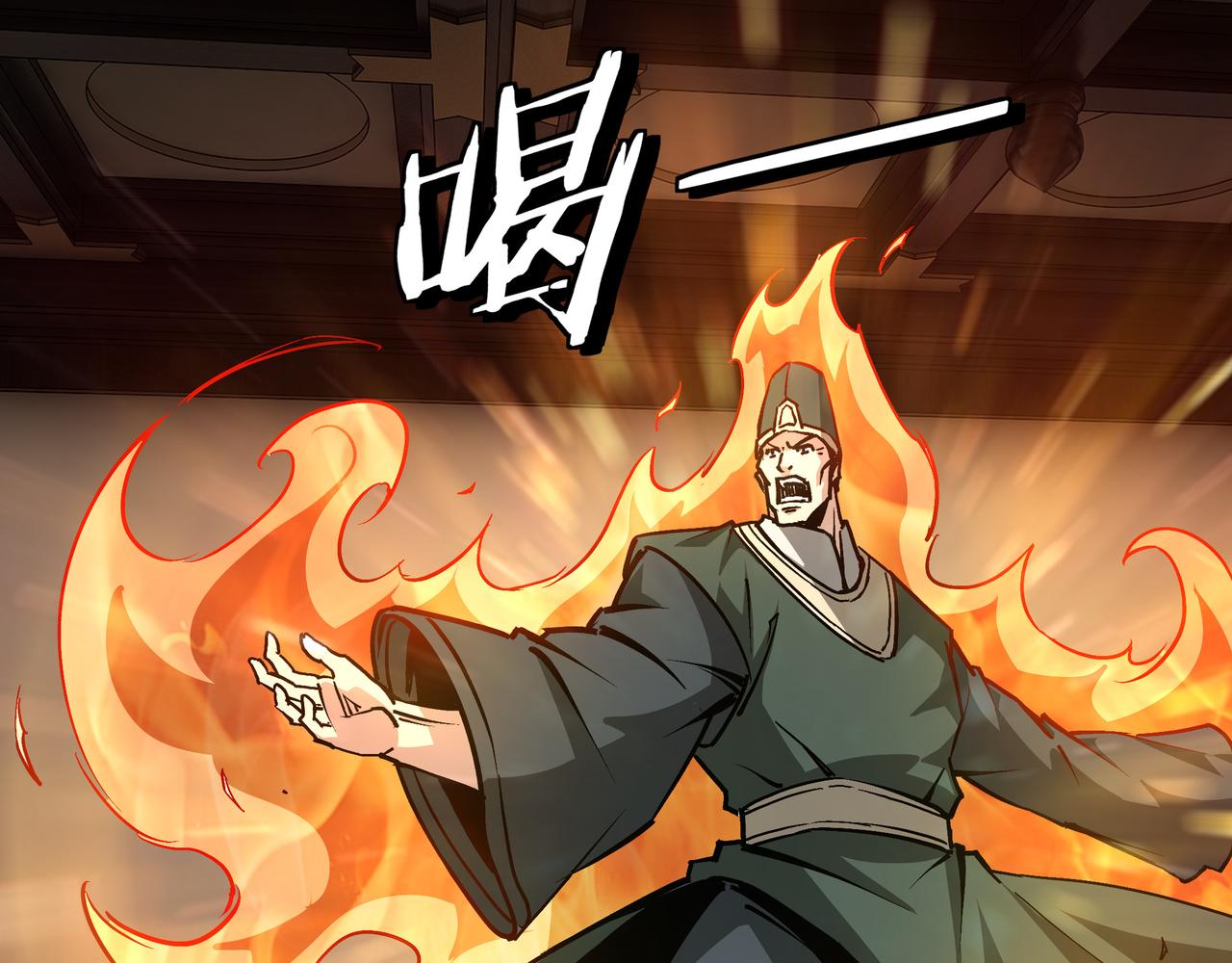 第220话 蜀王姬言秀25