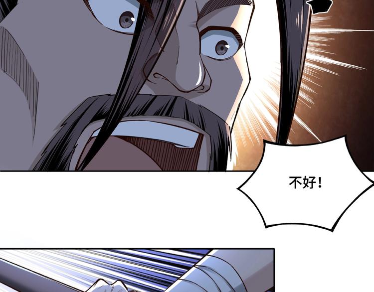 第13话 枪王罗振123