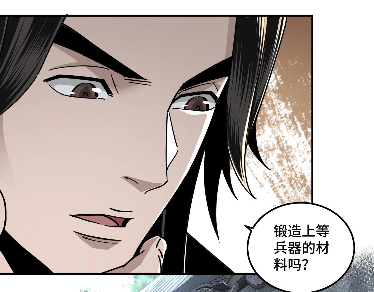 第72话 阳奉阴违18