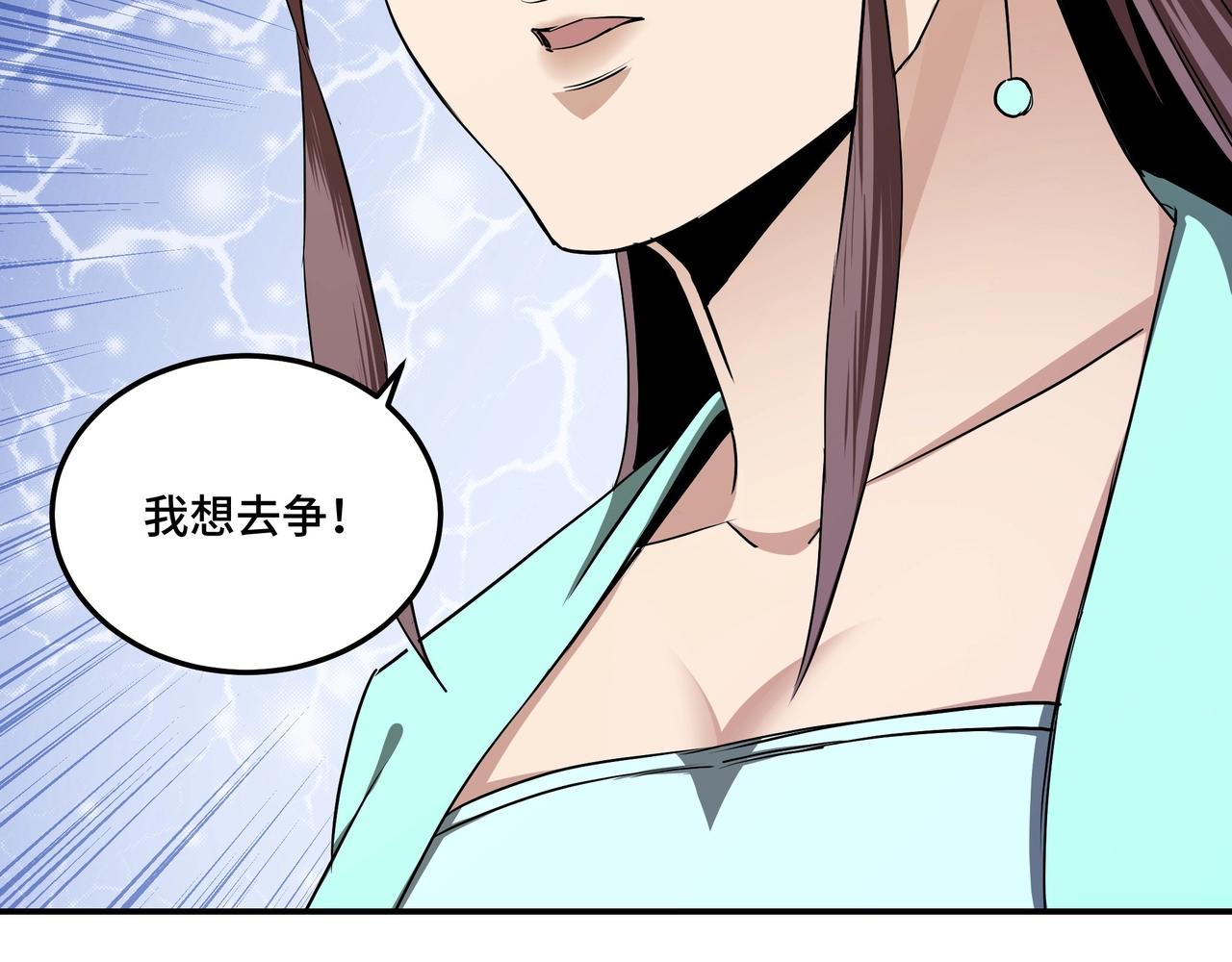 第63话 父慈子孝？！58