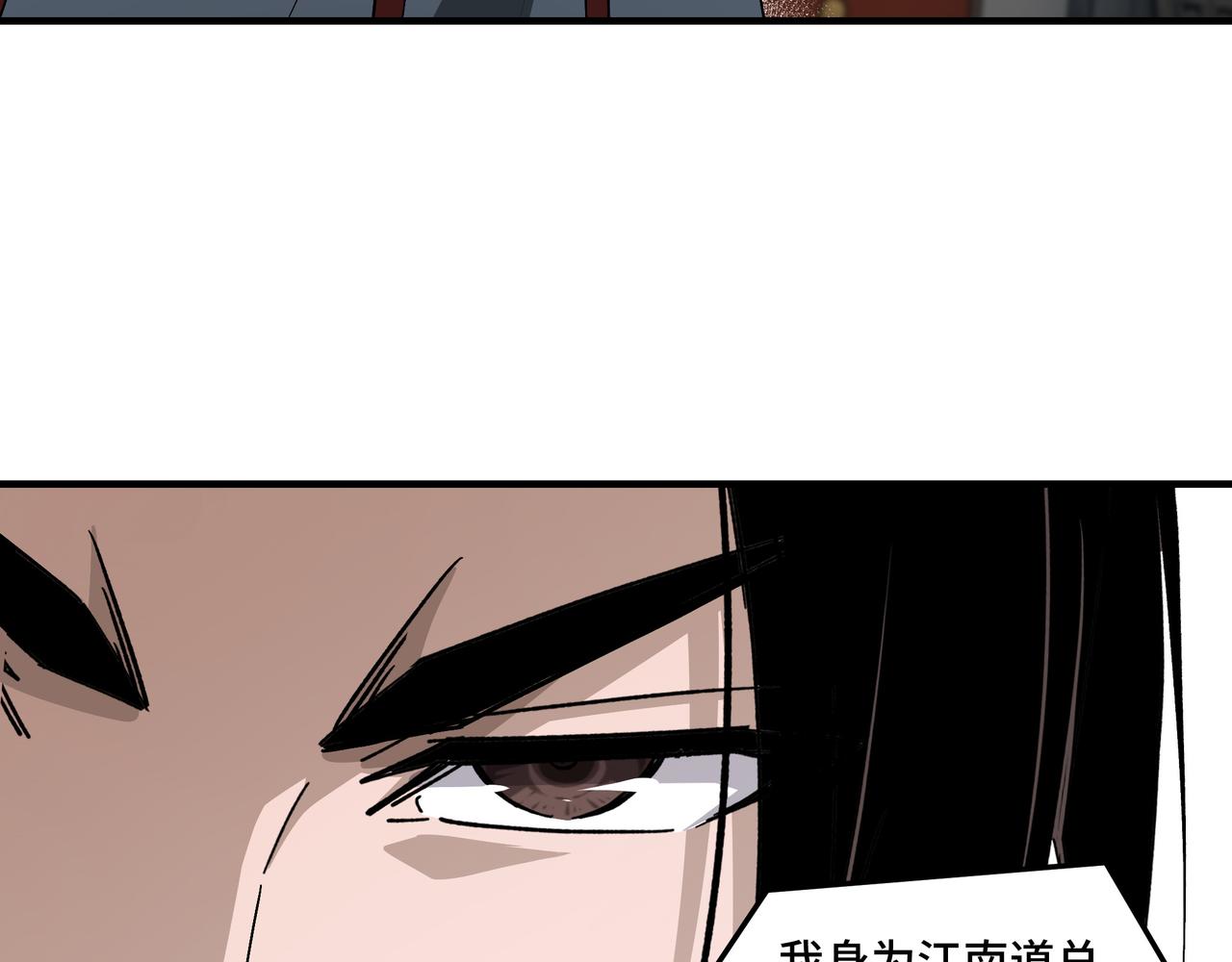 第152话 要说法31
