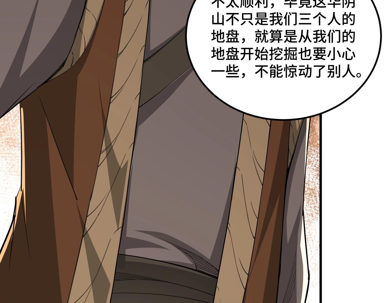 第85话 上官家事31