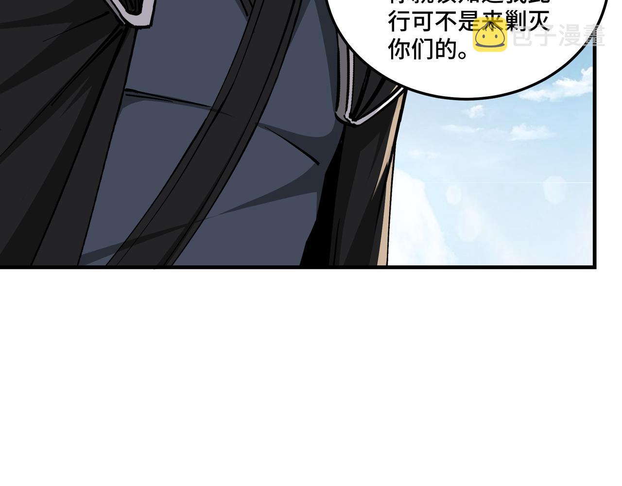 第142话 阻人前途，杀人父母12