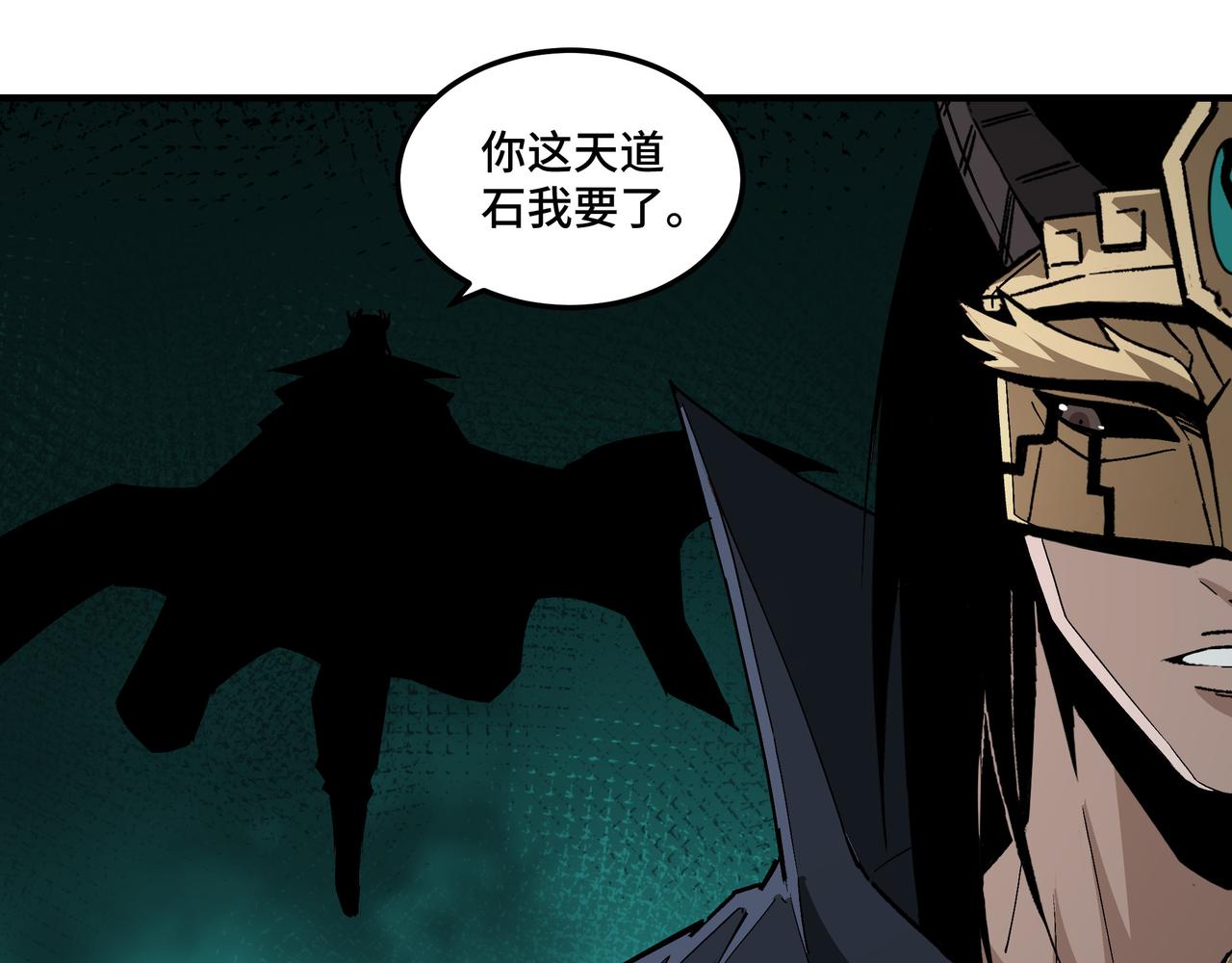 第229话 七月半66