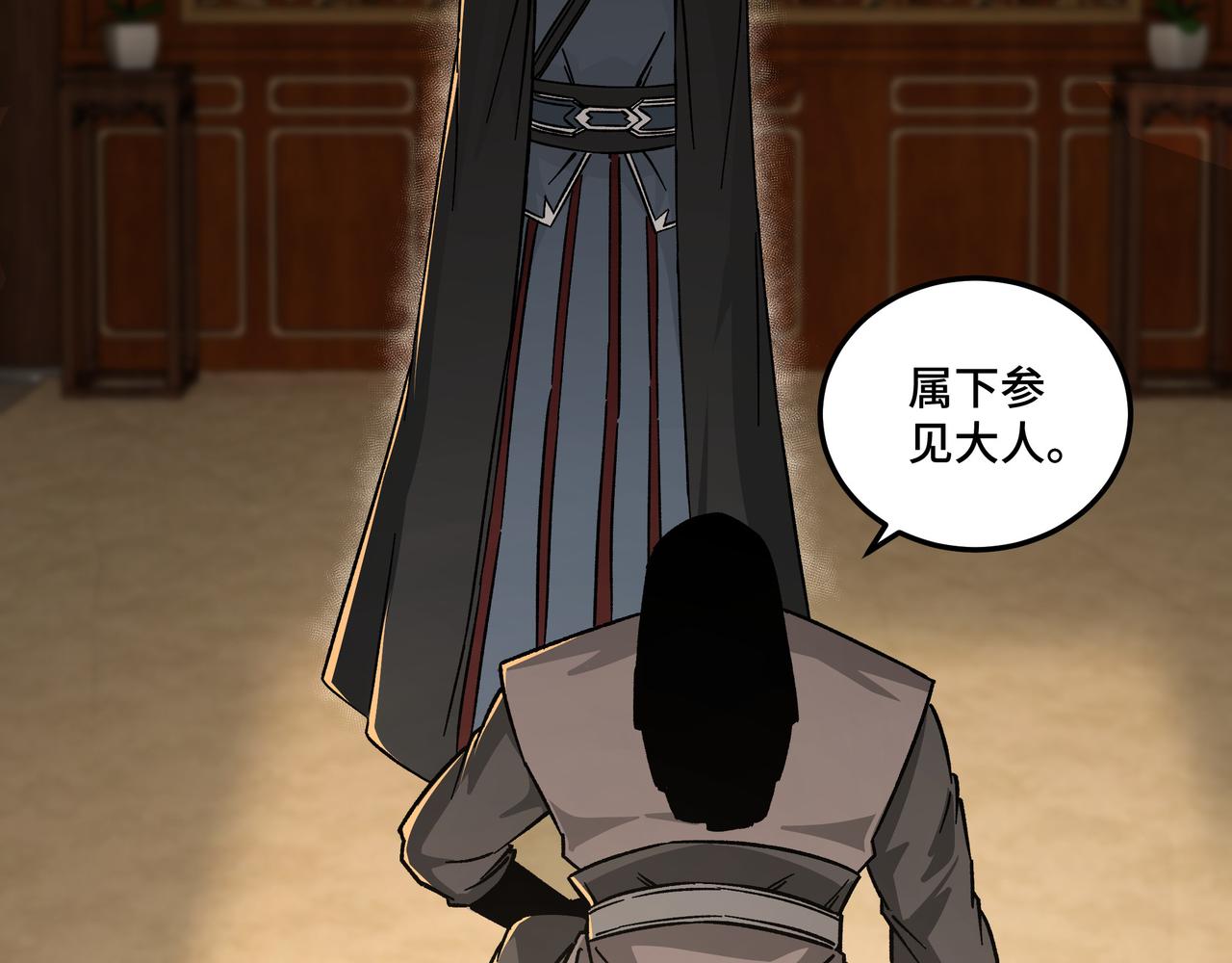 第130话 江南道六扇门5
