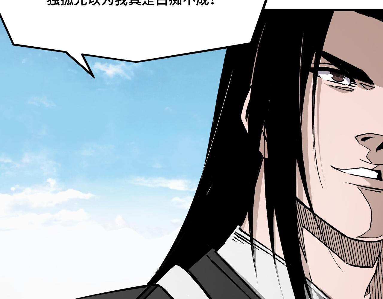 第304话 激将法63