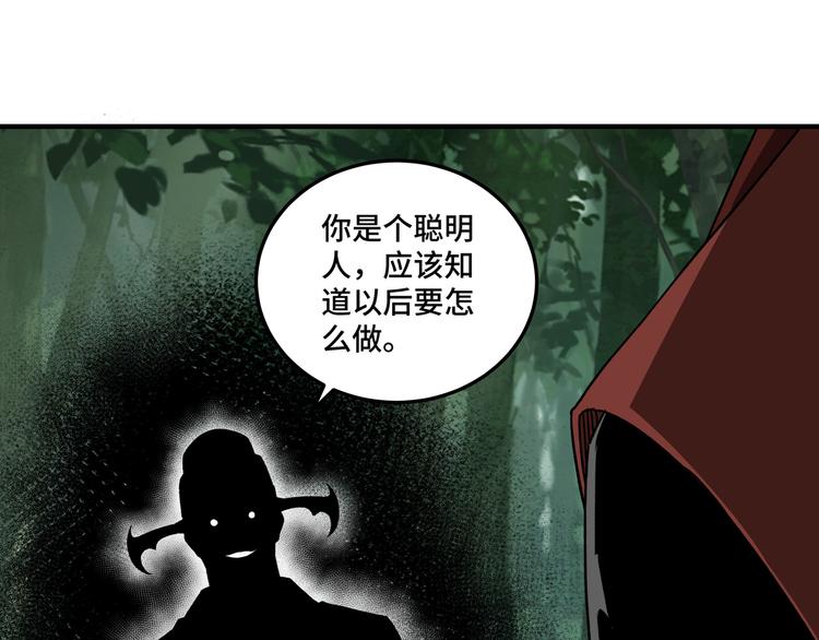 第101话 江南府56