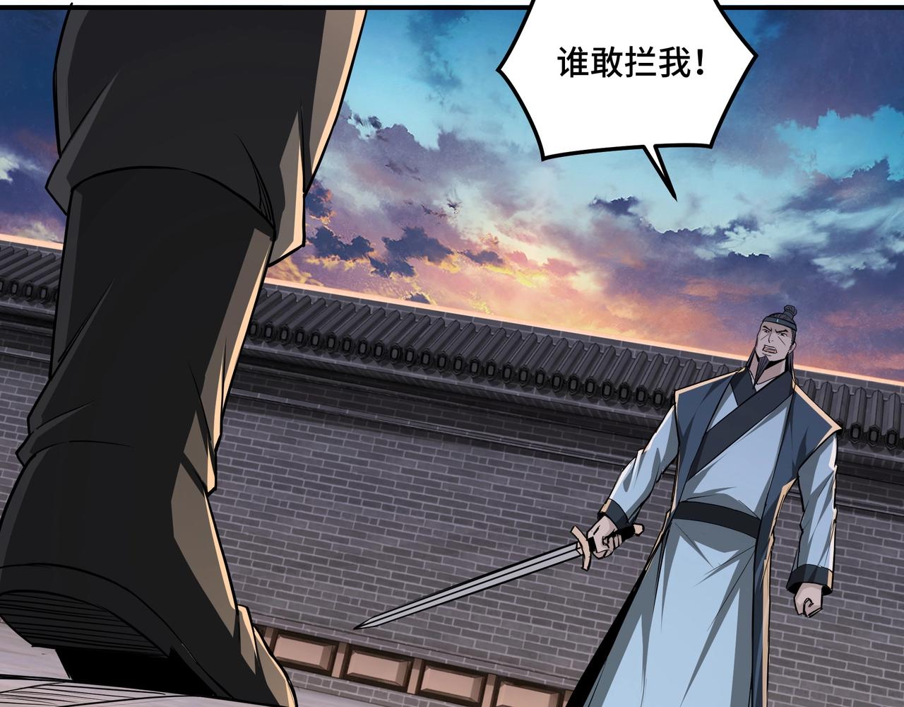 第52话 兴师问罪！61