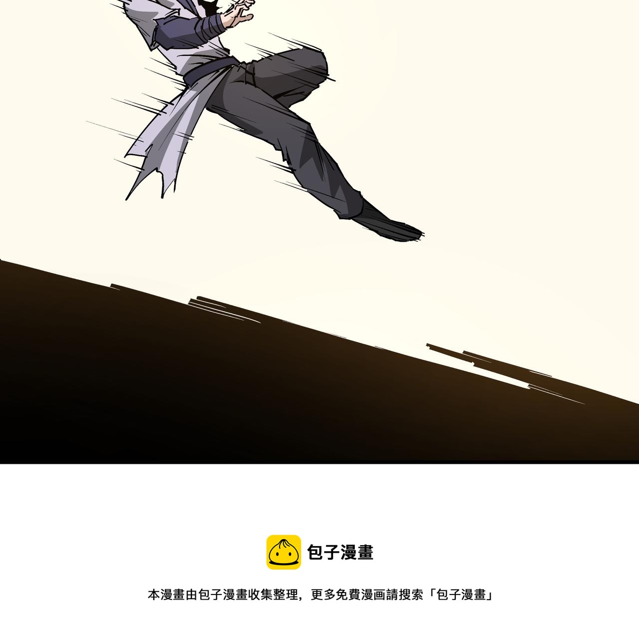 第247话幻术90