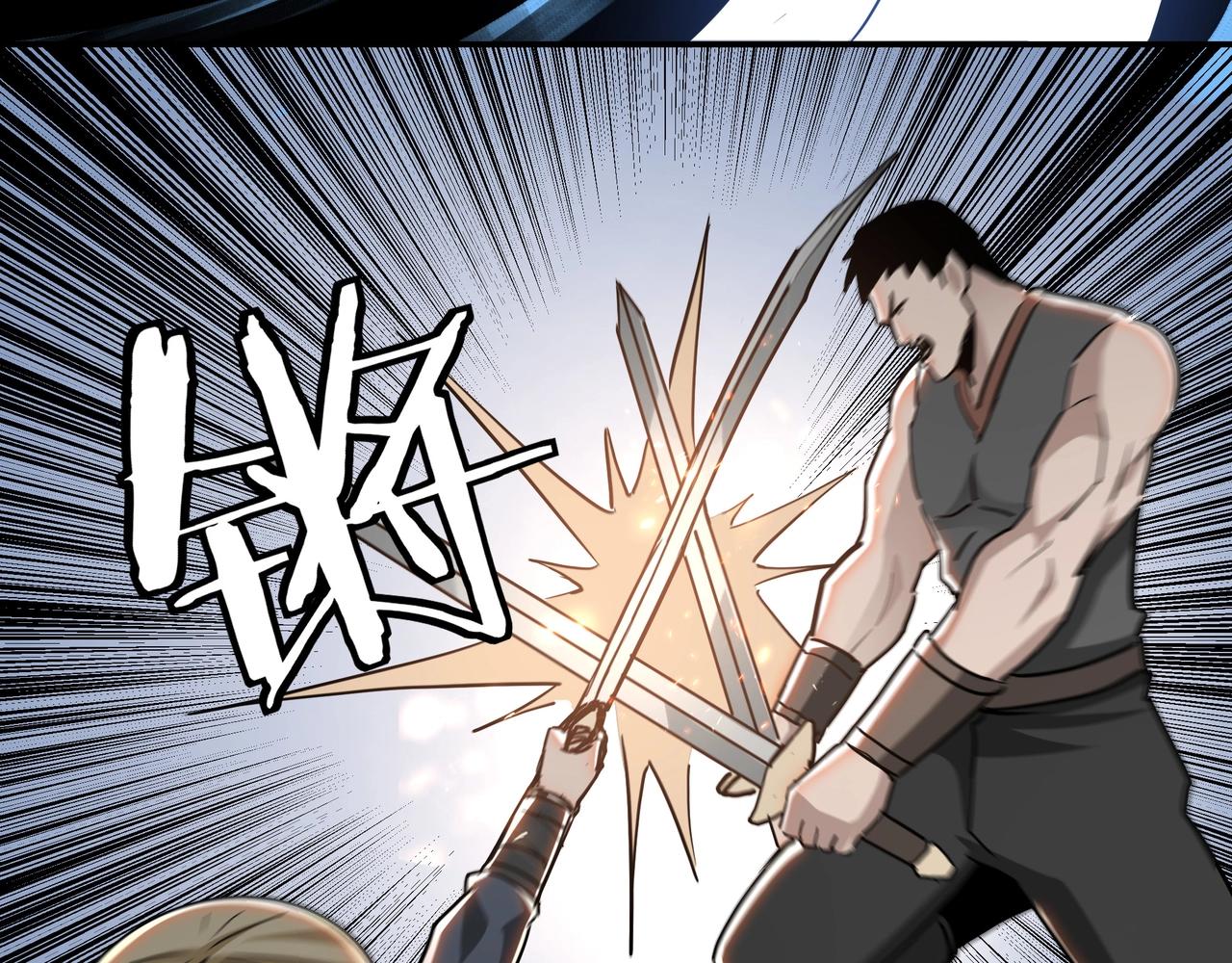 第59话 豪门纷争86