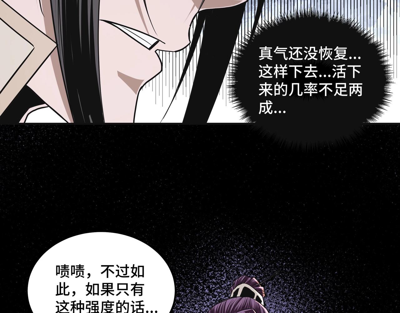 第49话 逆境突破！21