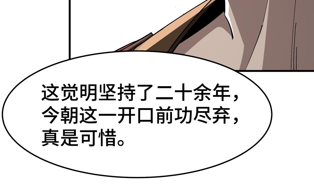 第269话击碎心灵89