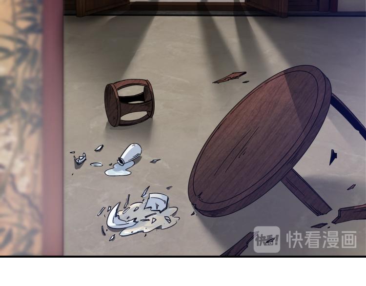 第108话 你找死么？18