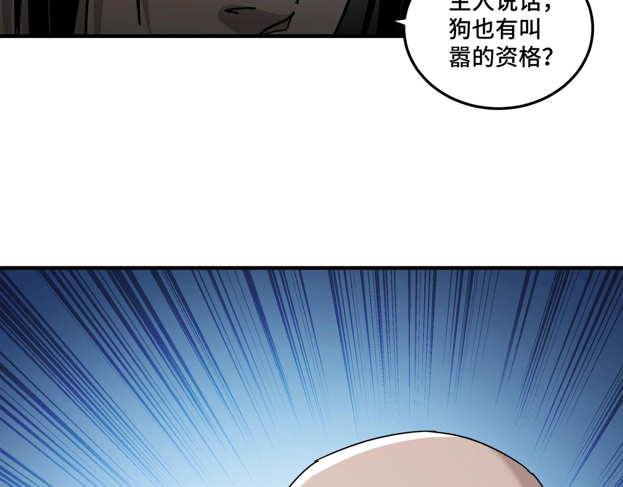第82话 送上门来！38