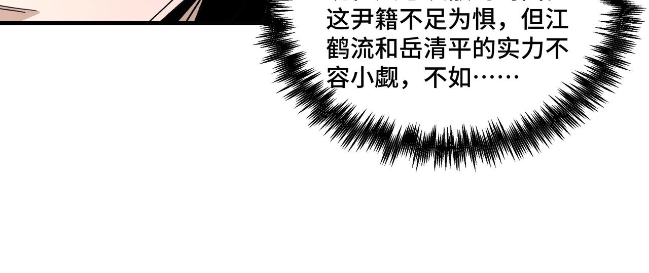 第191话 交易32