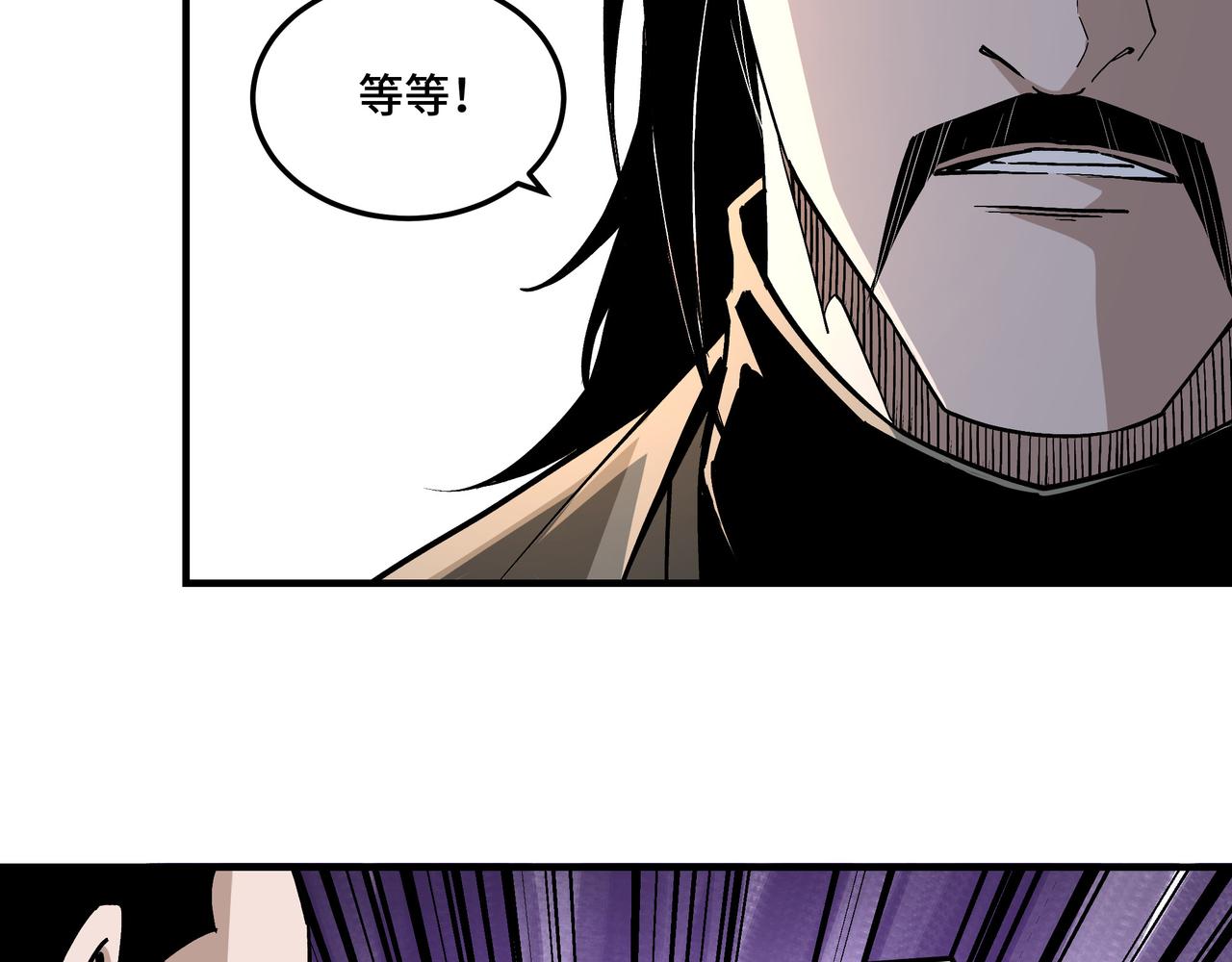 第223话 王家灭门50