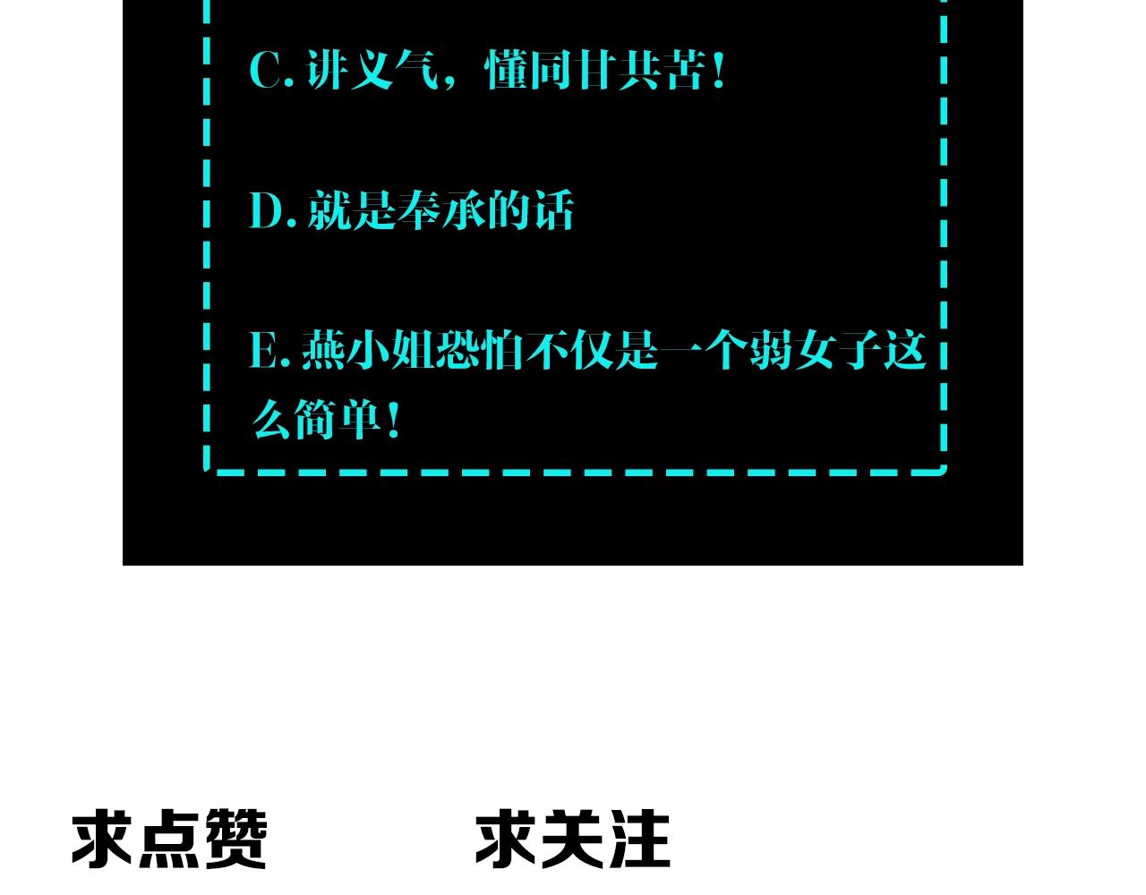 第67话 比武恶斗！148